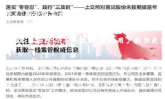    区块链：是谁在背后推送数字钱包的浪潮？